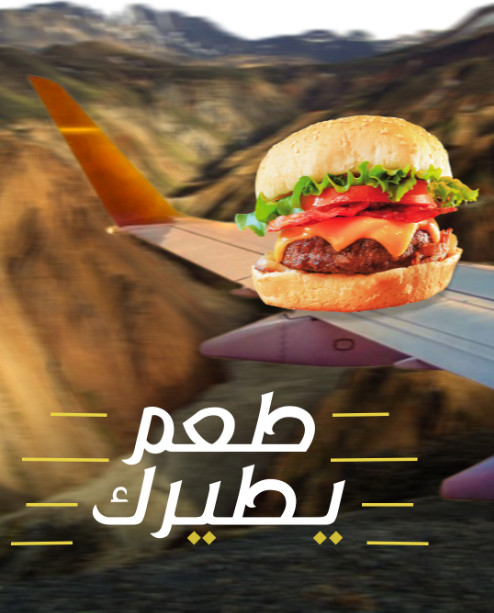 تصميم بوست سوشيال ميديا احترافي ومميز
