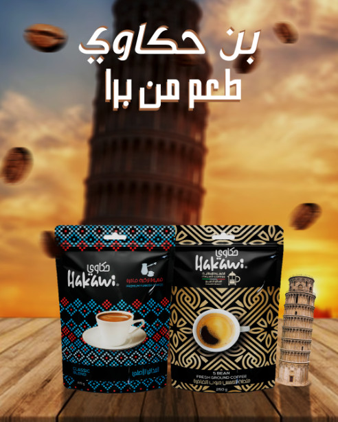 تصميم بوست سوشيال ميديا احترافي ومميز