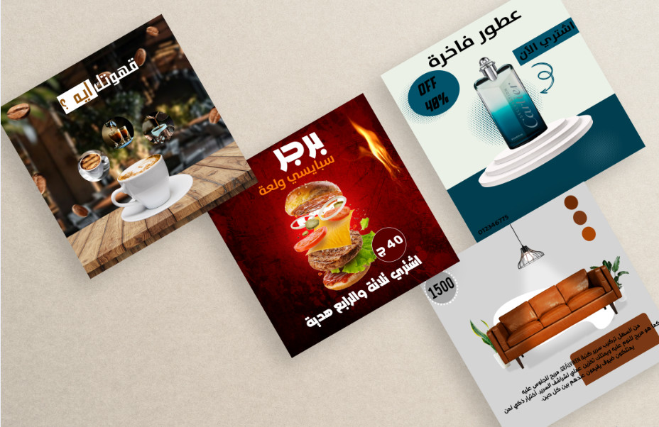 تصميم بوست سوشيال ميديا احترافي ومميز