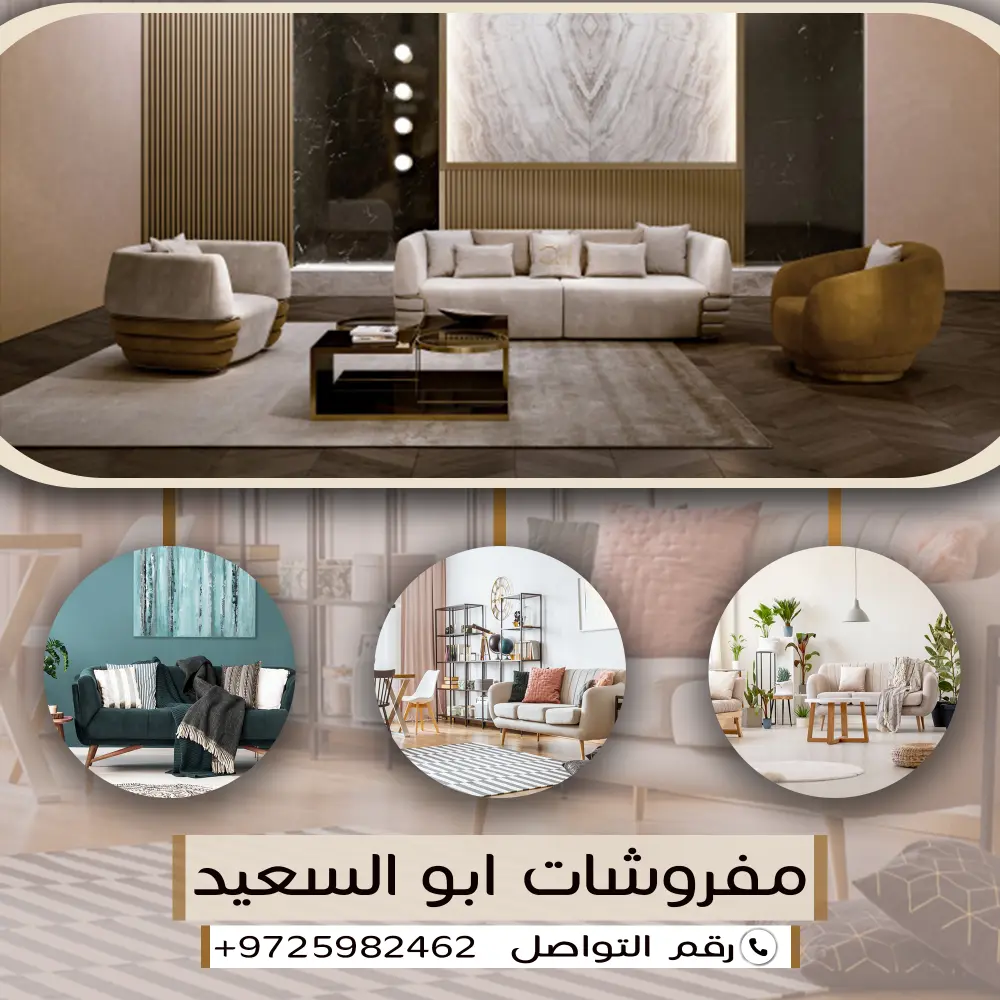 "تصميم بوستات سوشيال ميديا احترافية وجذابة لمنتجاتك وعلامتك التجارية"