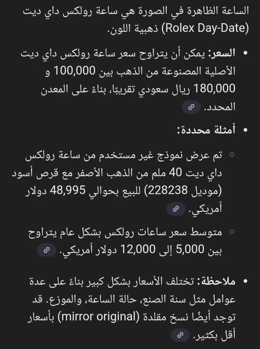 انا احمد و خدمتي تشمل تفريغ الملفات الصوتية إلى ملفات Word بدقة واحترافية