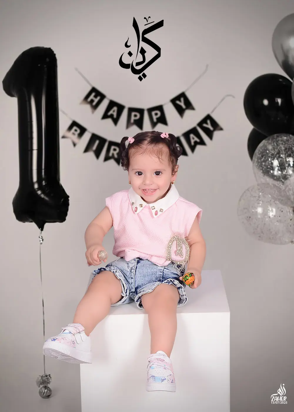 تعديل وترميم وتلوين الصور