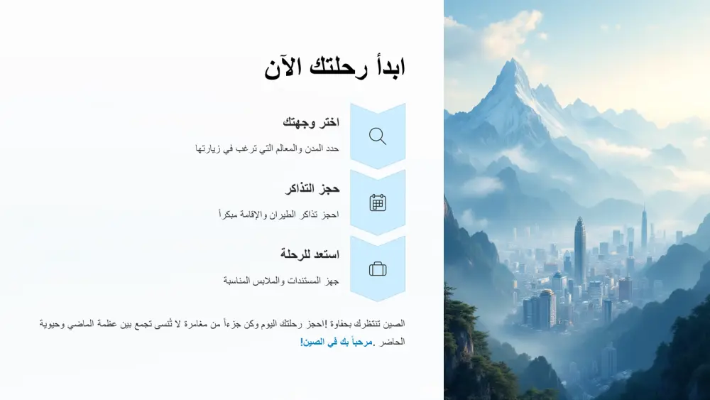تصميم عروض تقديمية PowerPoint & Canva احترافية تخدم فكرتك