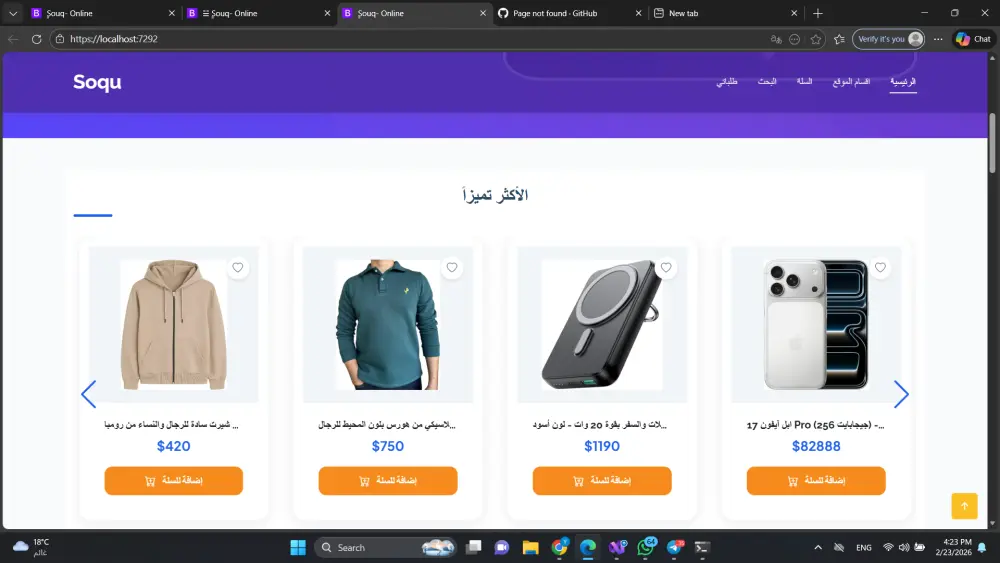 انشاء موقع الكتروني احترافي