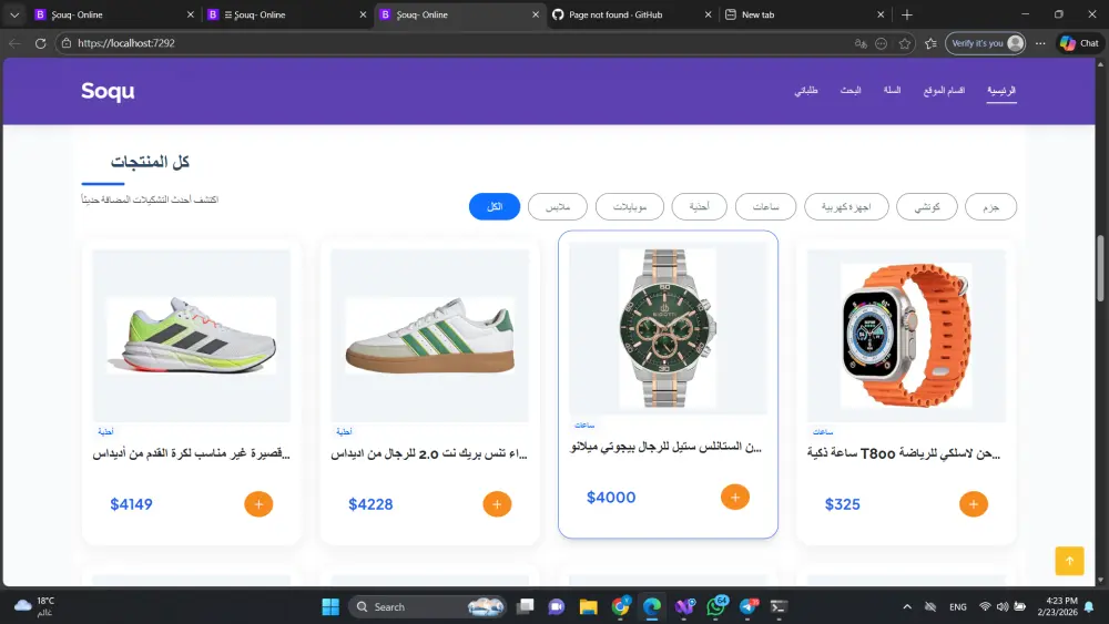 انشاء موقع الكتروني احترافي