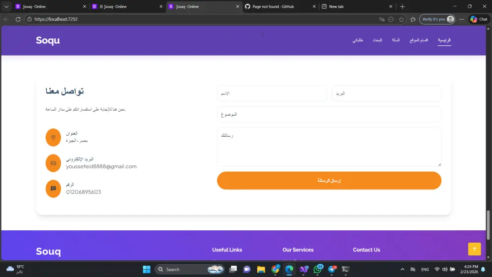 انشاء موقع الكتروني احترافي
