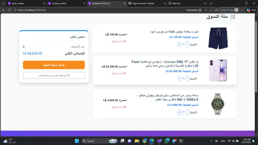 انشاء موقع الكتروني احترافي