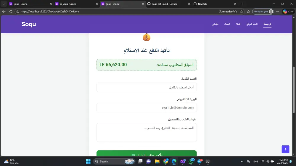 انشاء موقع الكتروني احترافي