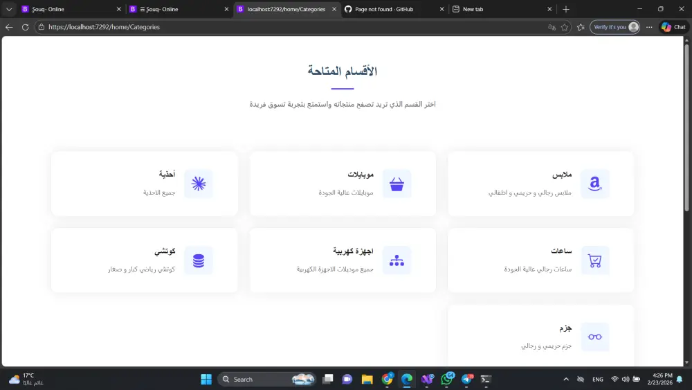 انشاء موقع الكتروني احترافي