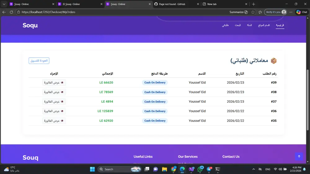 انشاء موقع الكتروني احترافي
