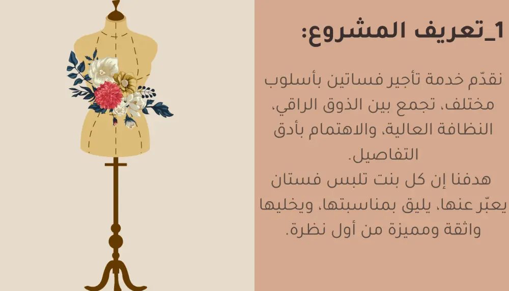 خطة تسويقية احترافية مخصصة لمشروعك لزيادة مبيعاتك