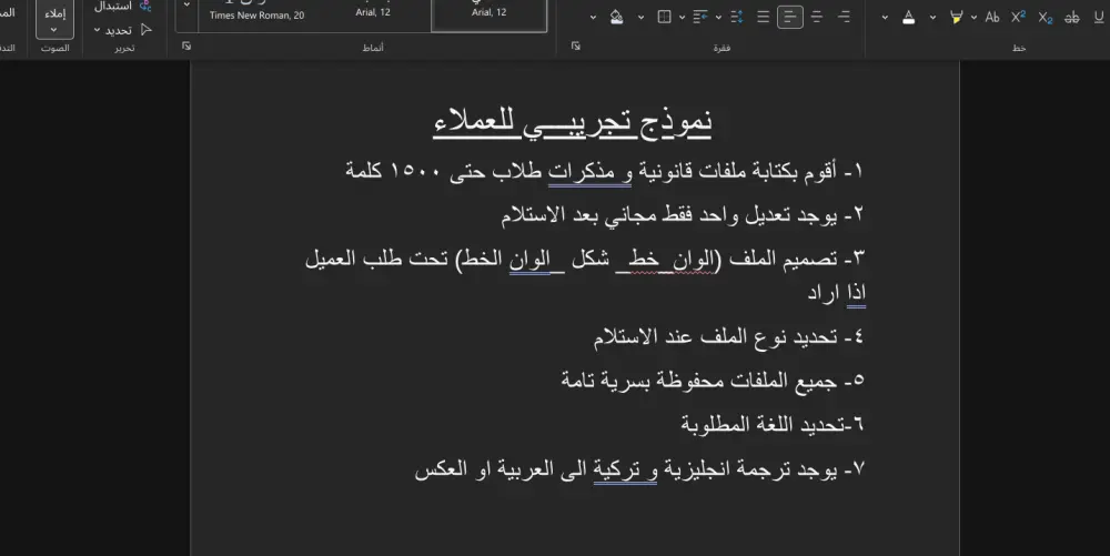 ادخال بيانات