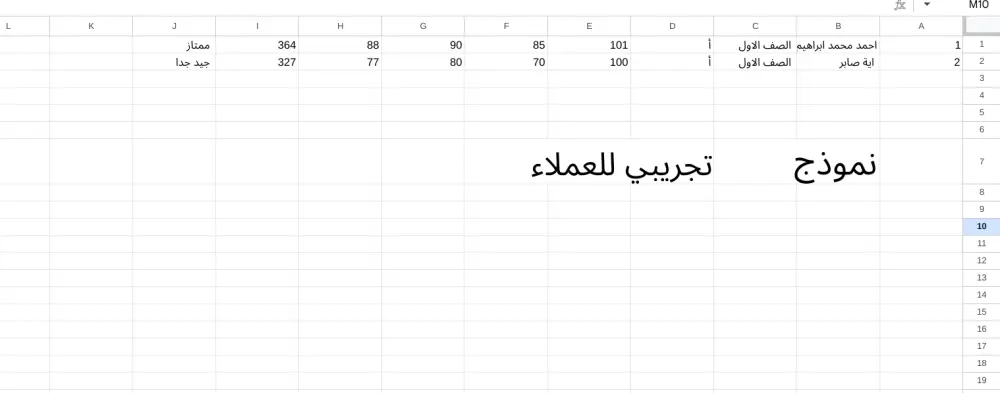 ادخال بيانات