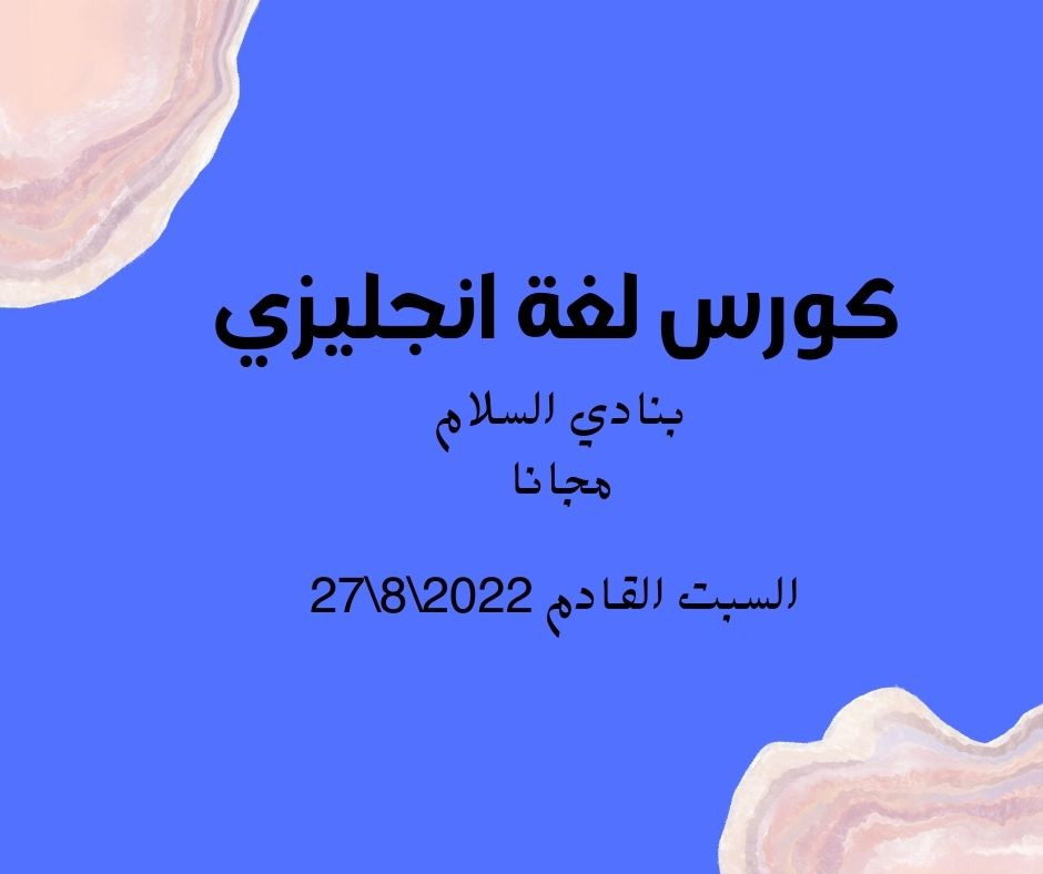 تصميم 5 صور سوشيال ميديا باستخدام canva