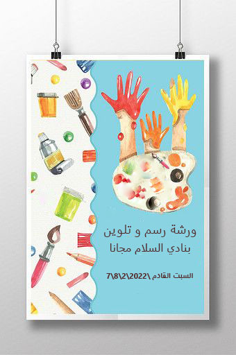 تصميم 5 صور سوشيال ميديا باستخدام canva
