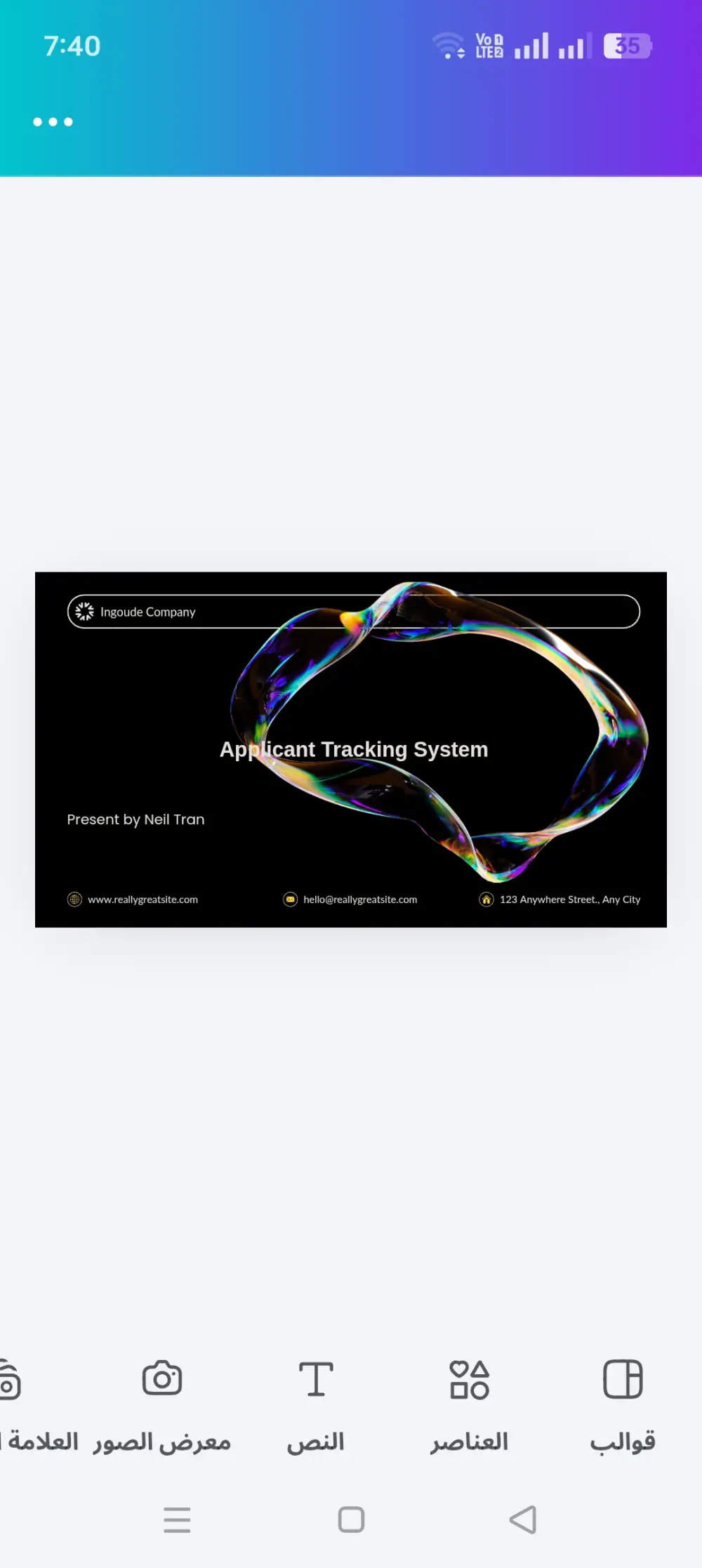 عرض تقديمى مبتكر