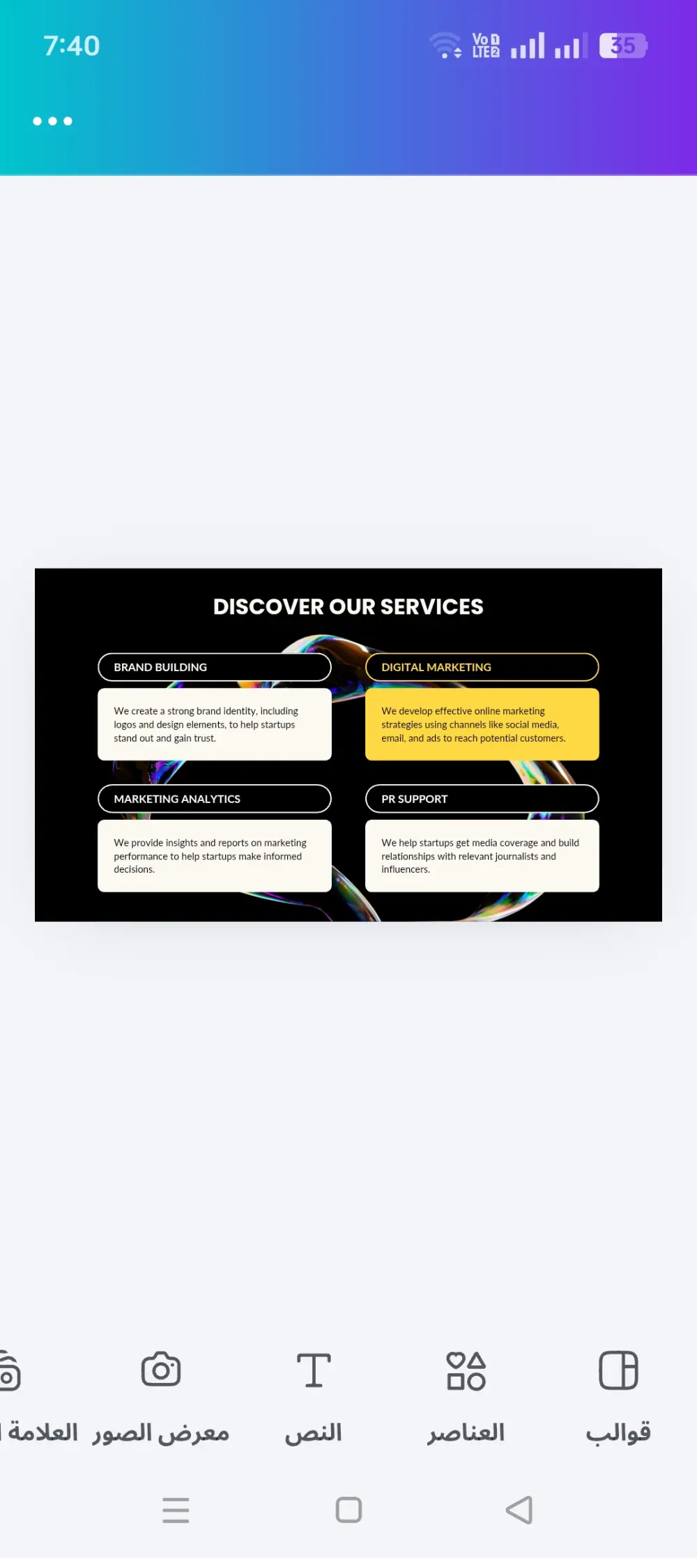 عرض تقديمى مبتكر