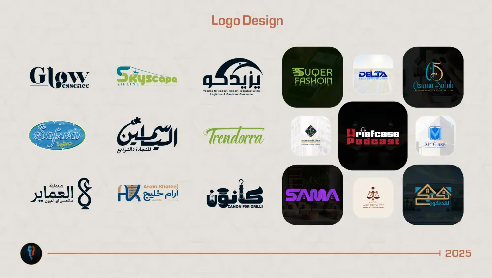 تصميم شعار احترافي مميز