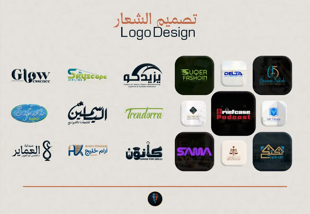 تصميم شعار احترافي مميز