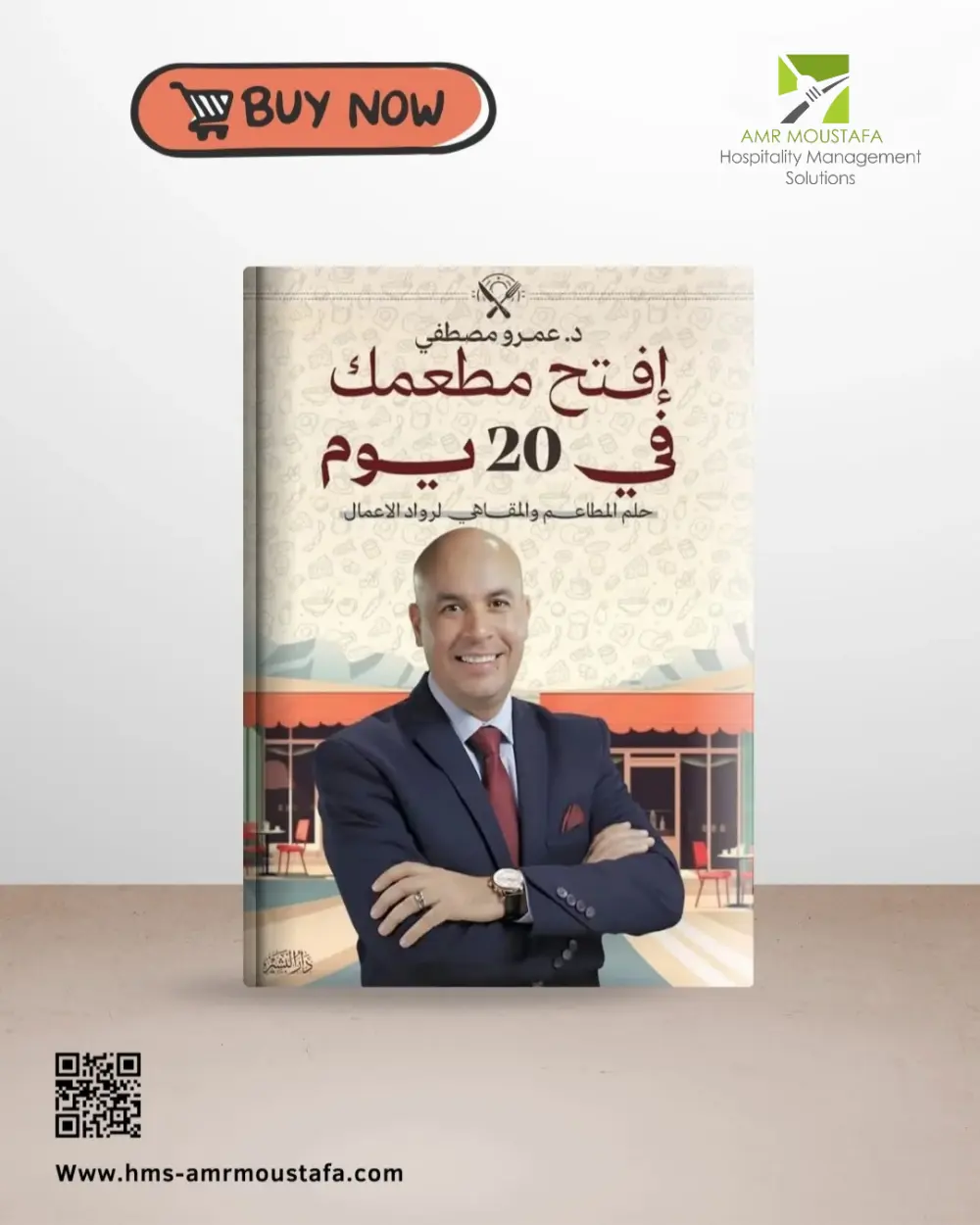 إدارة حسابات التواصل الاجتماعي باحترافية لمدة شهر