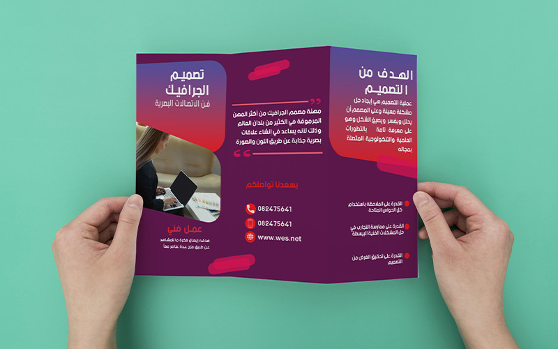 تصاميم بروشور وفلاير وانفوجرافيك وغلاف مجلات  بطريقة إبداعية واحترافية .