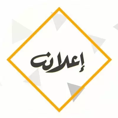 انشاء اعلانات مبوب ٣٠ ثانية