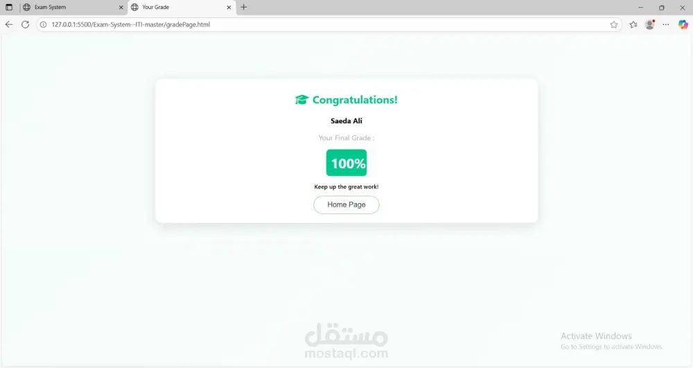 موقع امتحانات اونلاين Online Exam System