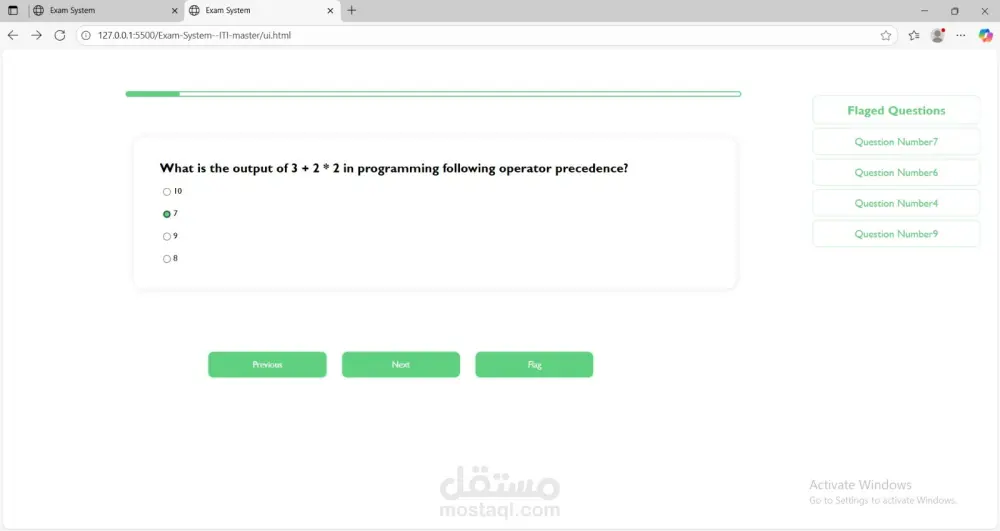 موقع امتحانات اونلاين Online Exam System