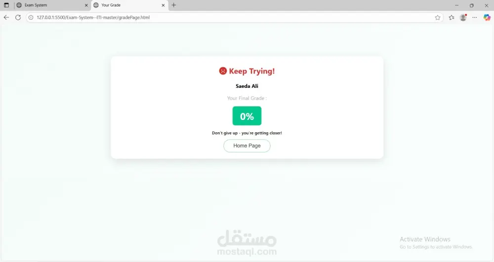 موقع امتحانات اونلاين Online Exam System
