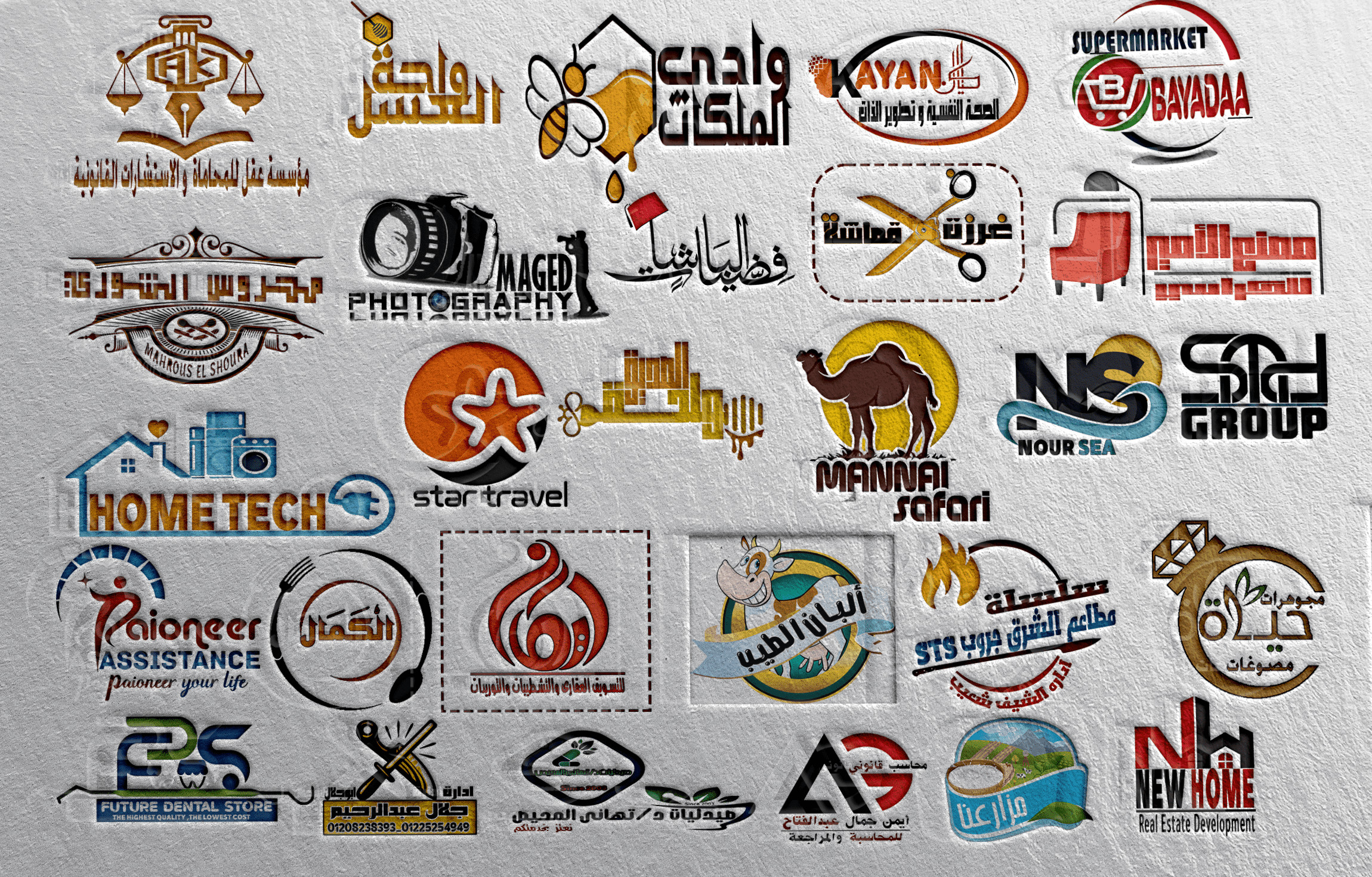 تصميم لوجو احترافي فقط ب 5 دولار وكذلك التسليم في نفس اليوم