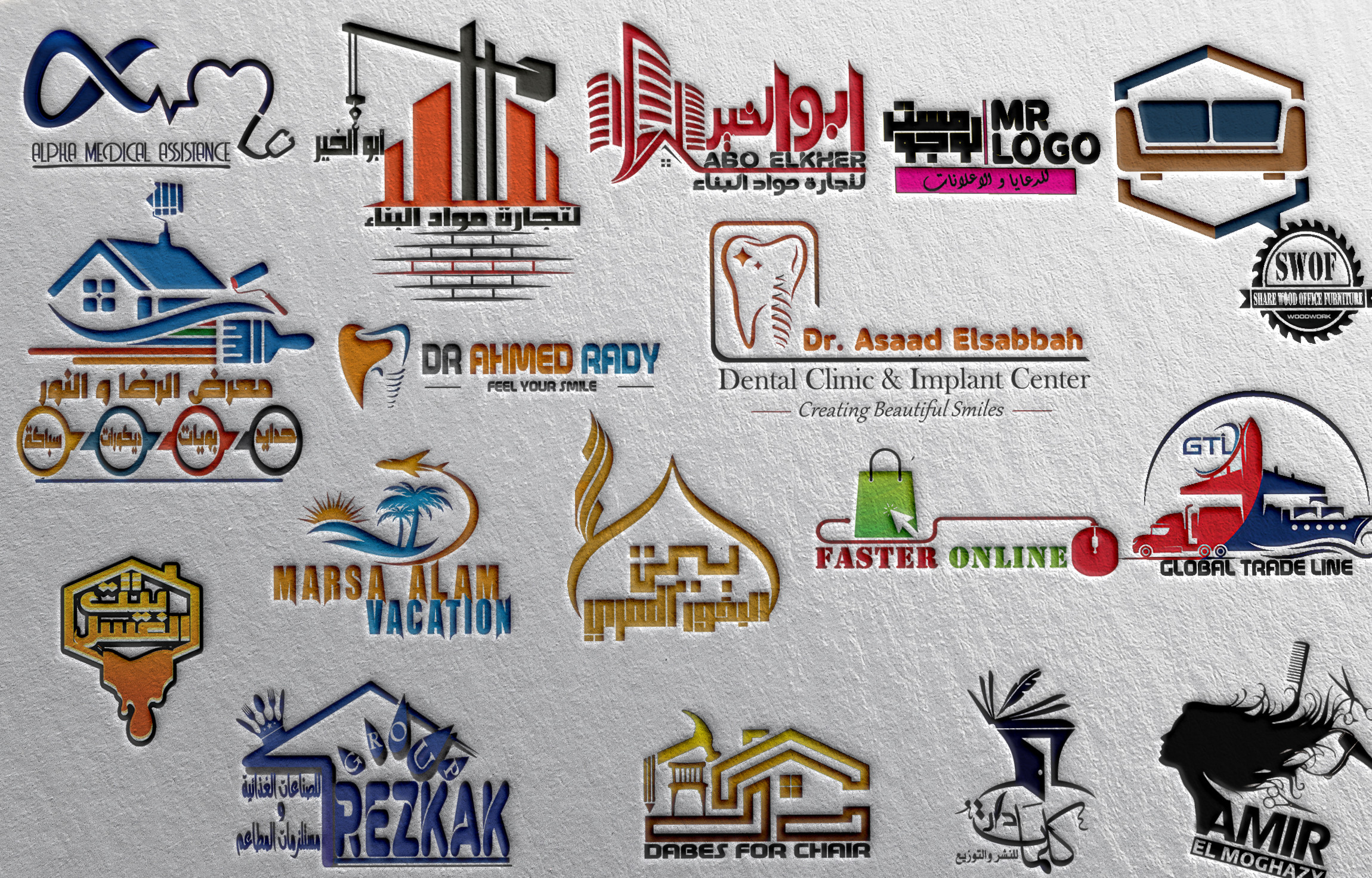 تصميم لوجو احترافي فقط ب 5 دولار وكذلك التسليم في نفس اليوم