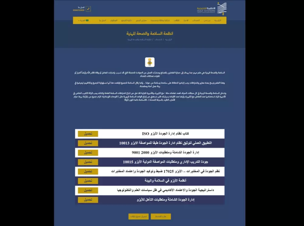 تعديل ثيمات و قوالب الووردبريس