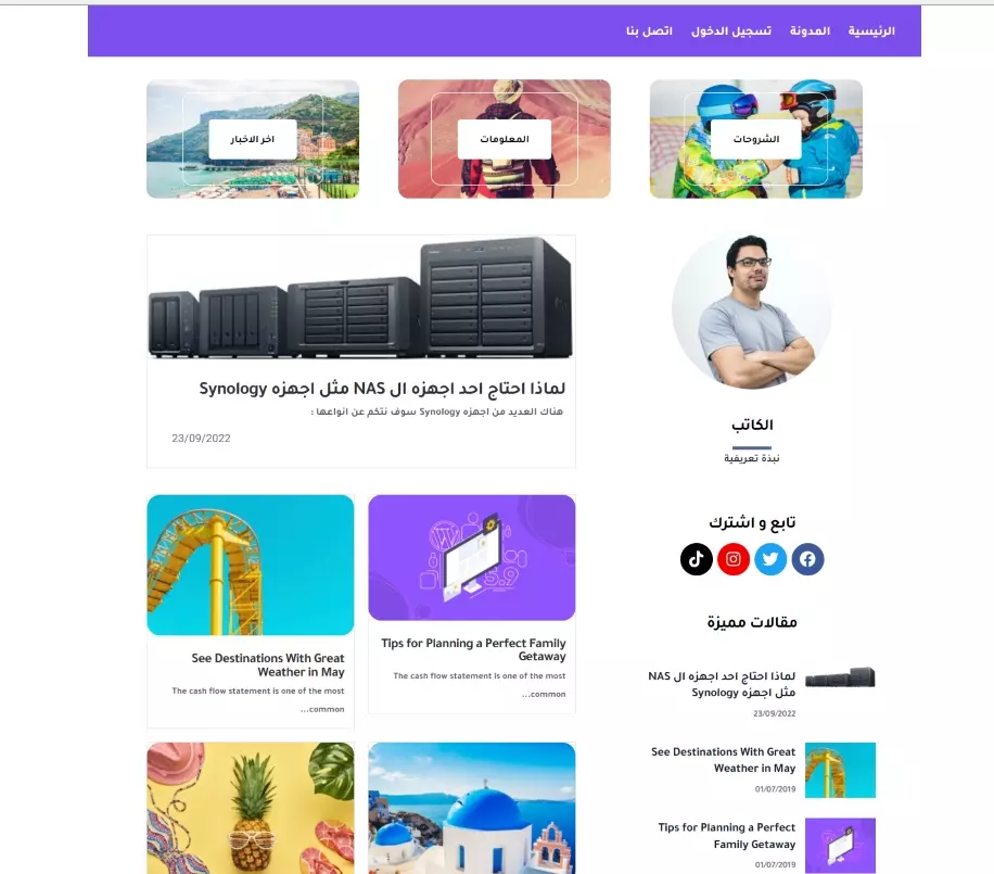 تعديل ثيمات و قوالب الووردبريس