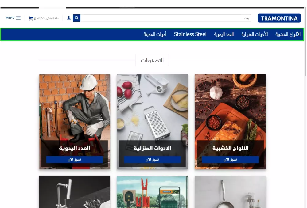تعديل ثيمات و قوالب الووردبريس