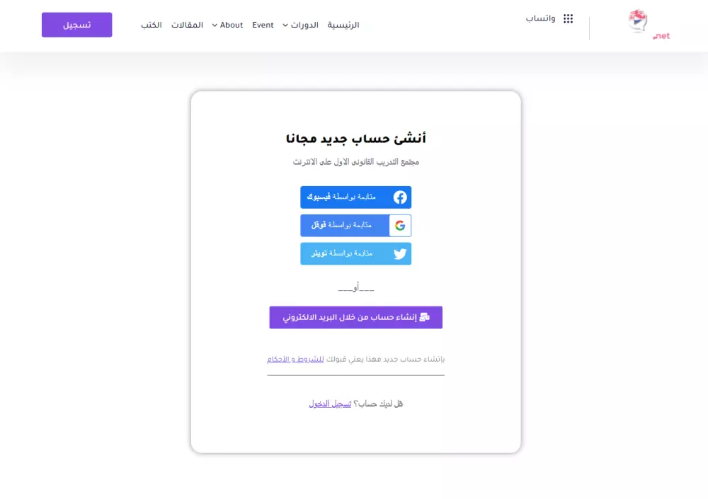 تعديل ثيمات و قوالب الووردبريس