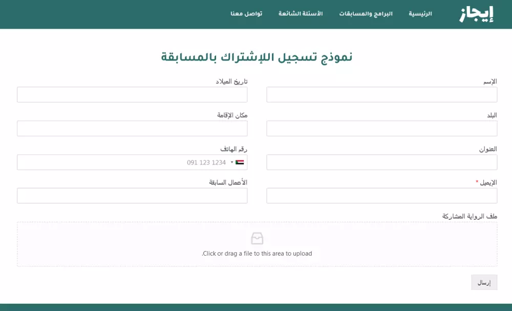تعديل ثيمات و قوالب الووردبريس