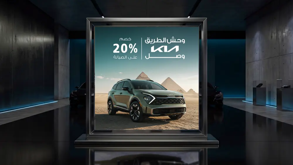 تصميم كامبين إعلاني احترافي للسيارات والسوشيال ميديا