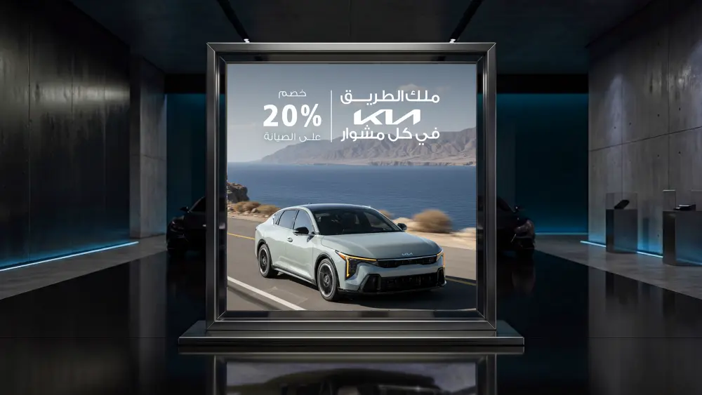 تصميم كامبين إعلاني احترافي للسيارات والسوشيال ميديا