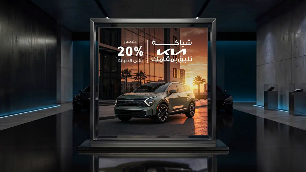 تصميم كامبين إعلاني احترافي للسيارات والسوشيال ميديا