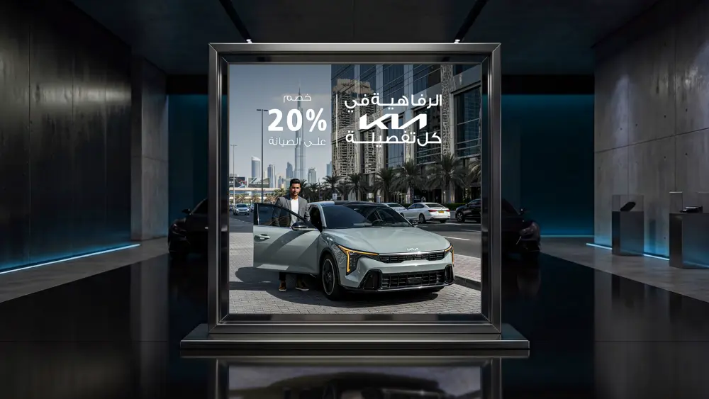 تصميم كامبين إعلاني احترافي للسيارات والسوشيال ميديا