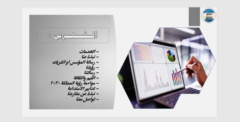 كتابة ملفات word exel powerpoint