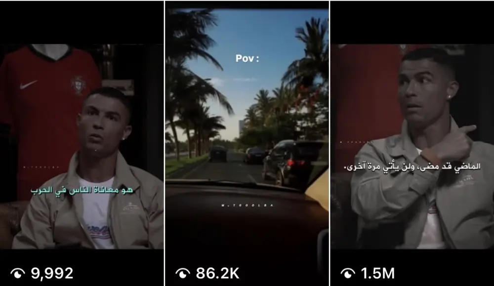 نشر ستوري أو ريبوست على حسابي انستجرام