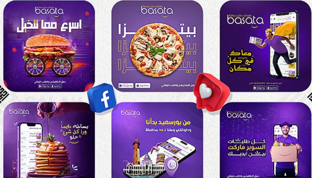 تصميم بوستات السوشيال ميديا