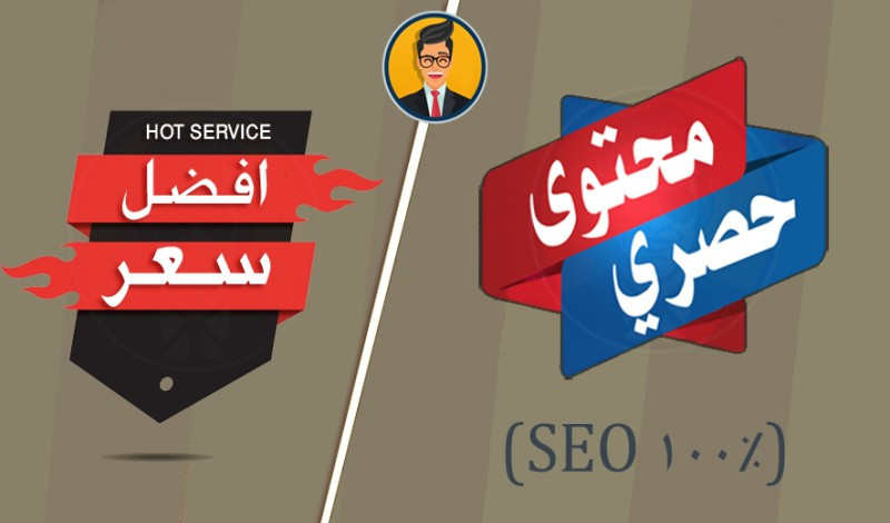 كتابة مقالات ومواضيع حصرية  350 إلى 700 كلمة 4 مقالات 5$