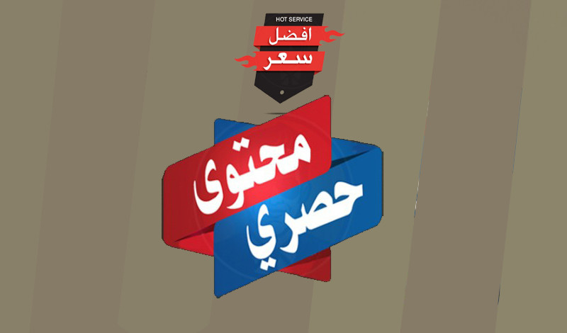 كتابة مقالات ومواضيع حصرية  350 إلى 700 كلمة 4 مقالات 5$