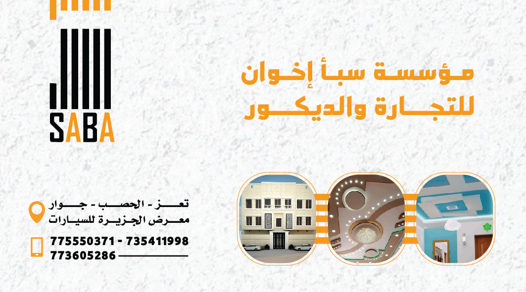 تصميم بزنس كارد&بطاقة اعمال احترافية