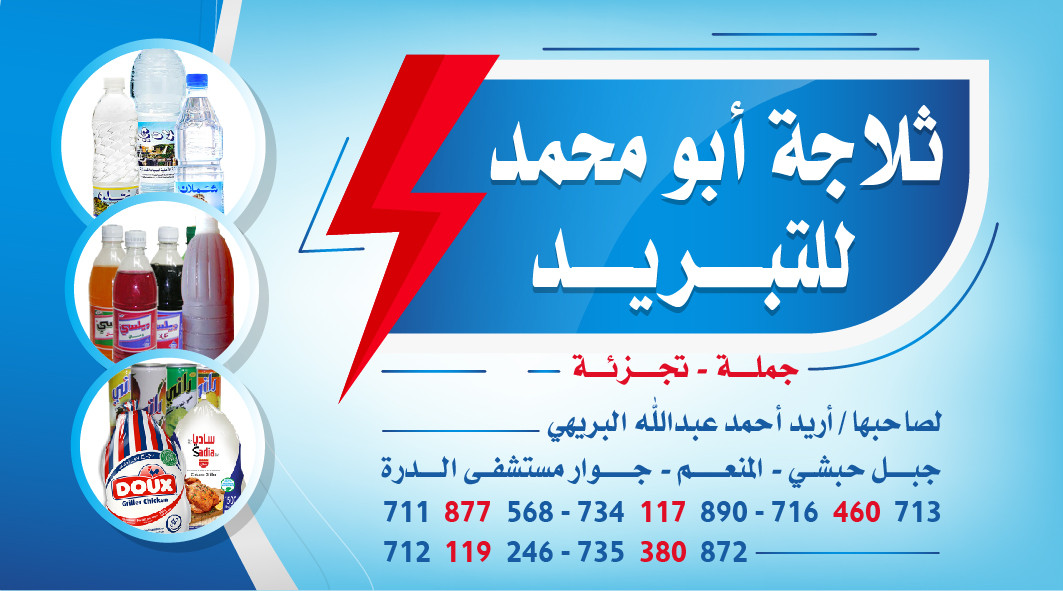 تصميم بزنس كارد&بطاقة اعمال احترافية