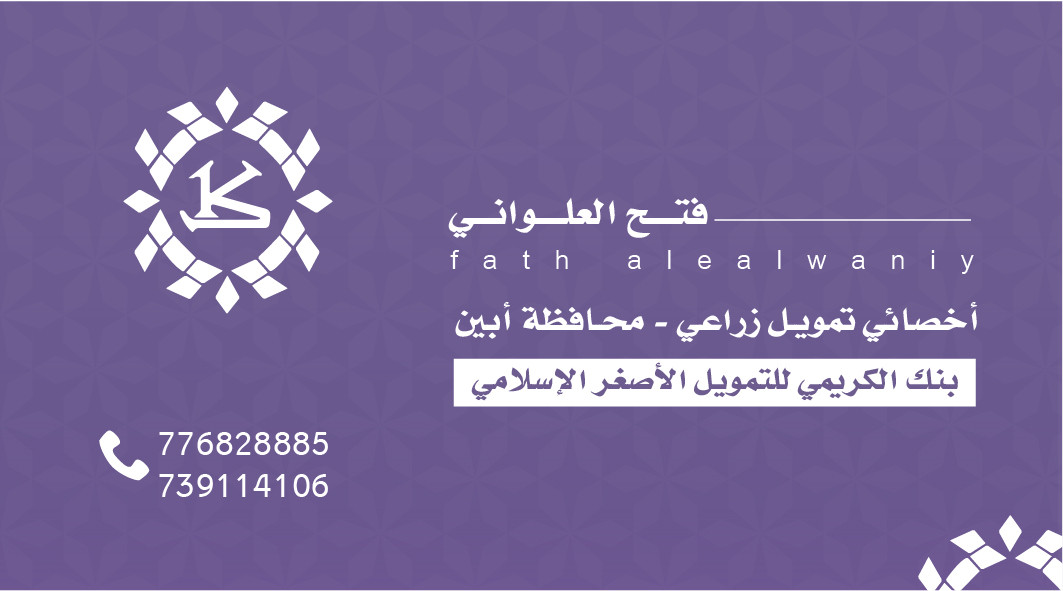 تصميم بزنس كارد&بطاقة اعمال احترافية