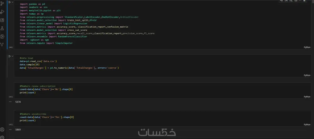 تحليل البيانات Data analysis