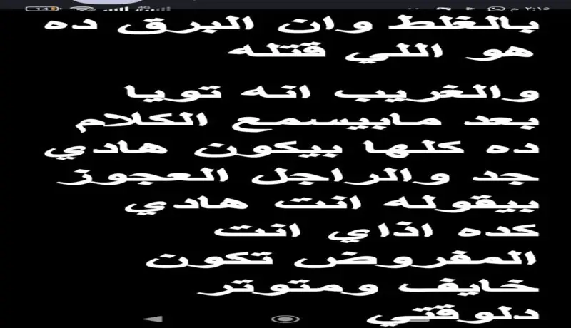 كتابة سكربت انمي قصصي احترافي بأسلوب حماسي وسينمائي